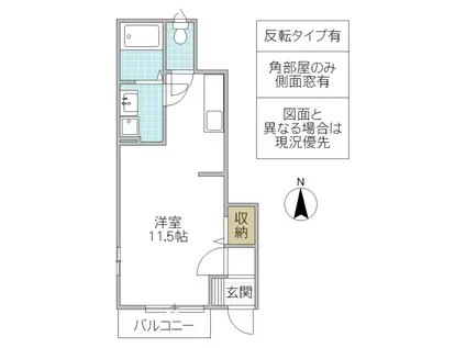 SAINT CLAIR(ワンルーム/1階)の間取り写真