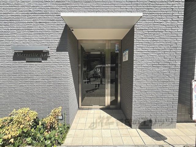 メルベーユ青木