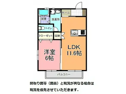 レジデンシア優(1LDK/1階)の間取り写真