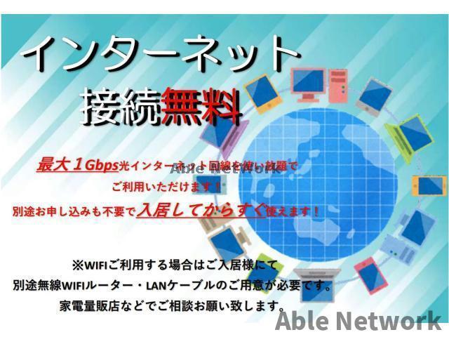 メゾン第一E