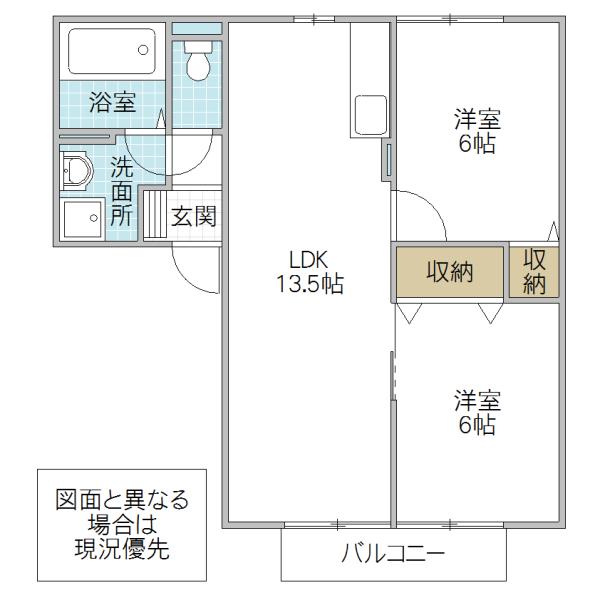 コーポルピナス(2LDK/1階)の間取り写真