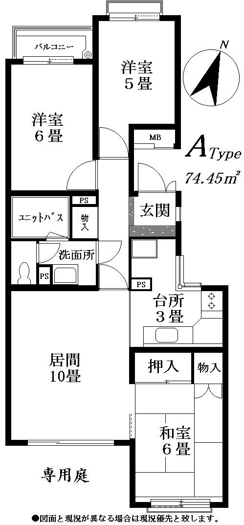 カサ・デ高井戸(3LDK/1階)の間取り写真