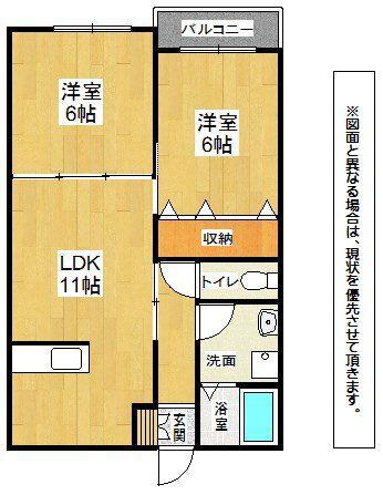 キミエ学研都市レジデンス(2LDK/2階)の間取り写真