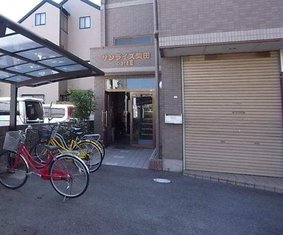 サンライズ柴田II