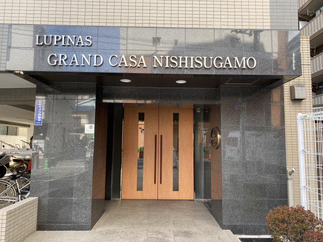 ルピナス・グランドカーサ西巣鴨