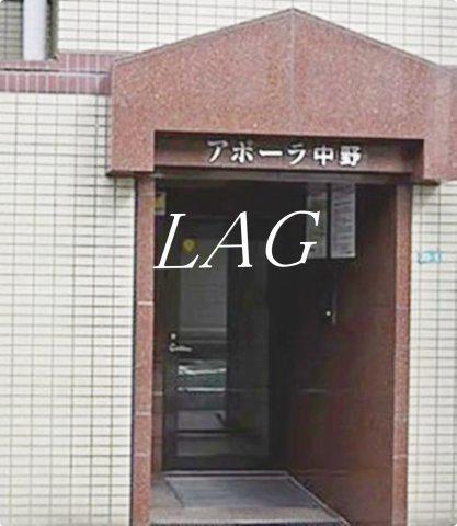 アポーラ中野