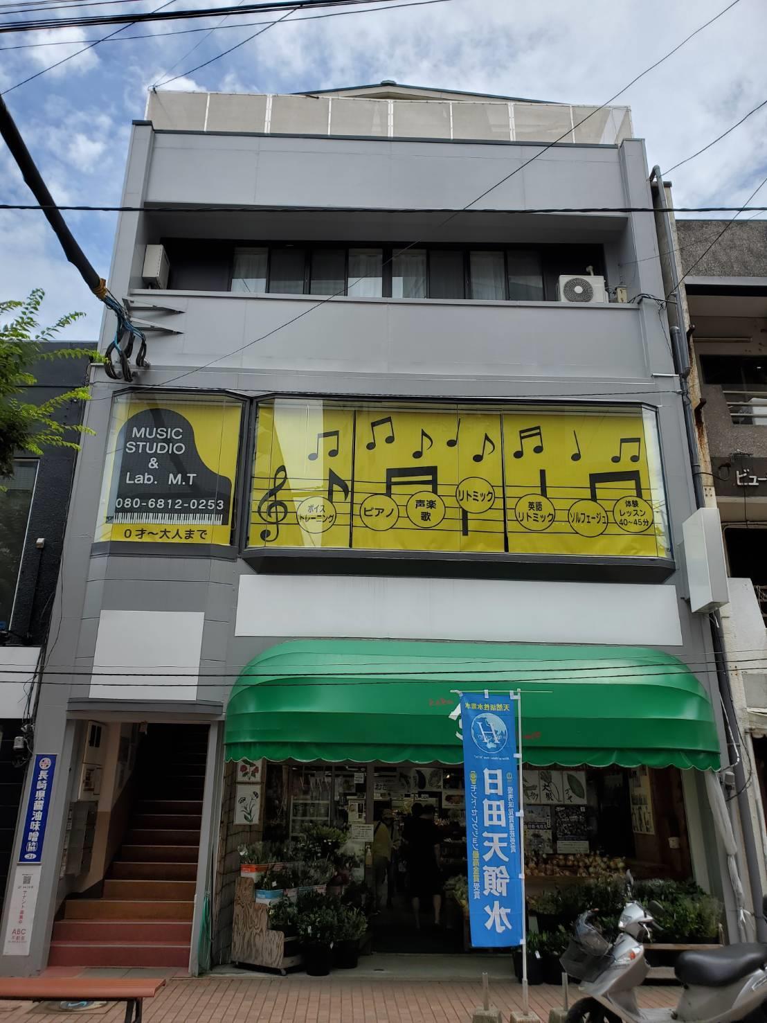 NSMビル