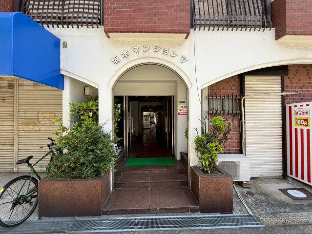 坂本Vマンション