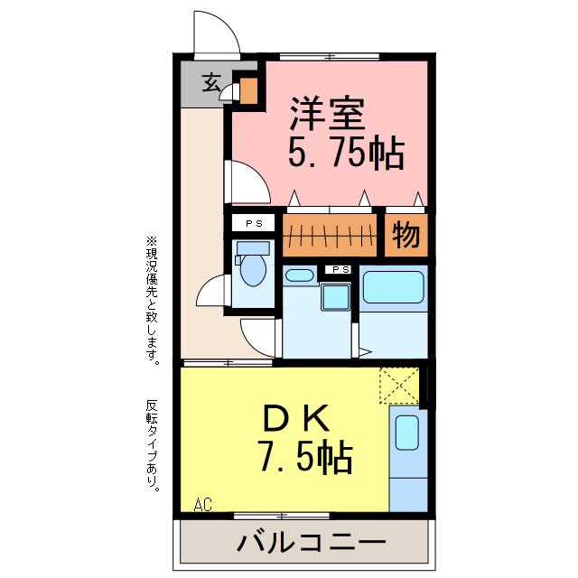 BLANC VILLAGE(1DK/3階)の間取り写真