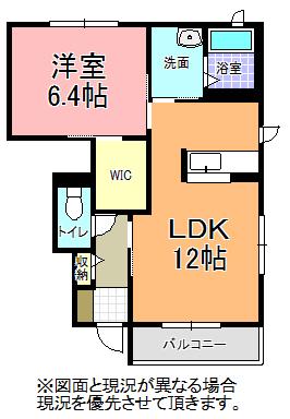 ピースクレール(1LDK/1階)の間取り写真