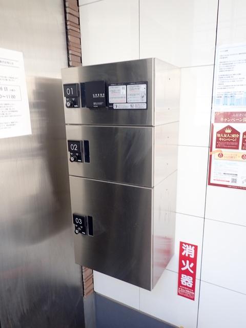 アーデンコート南砂