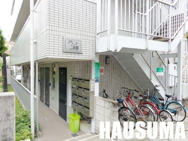 アベニュー二の橋