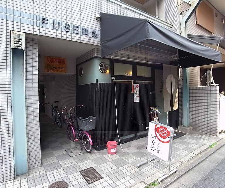 FUSE四条