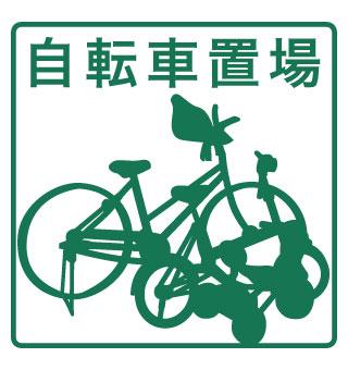 パークハウスYAGUMA
