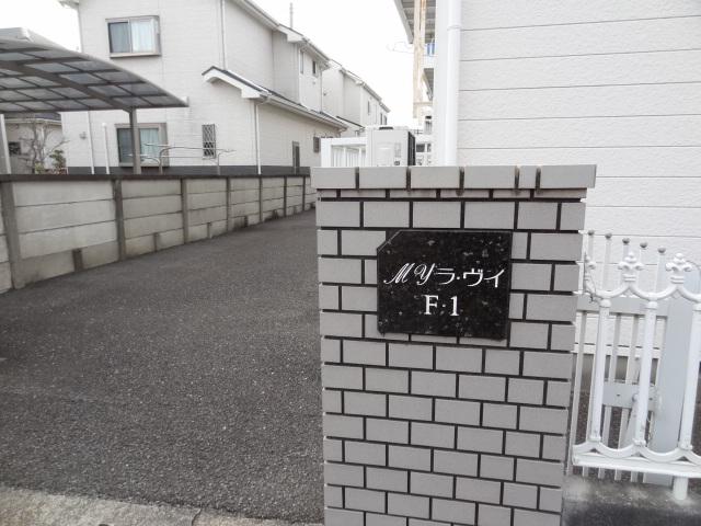 MYラヴィF1