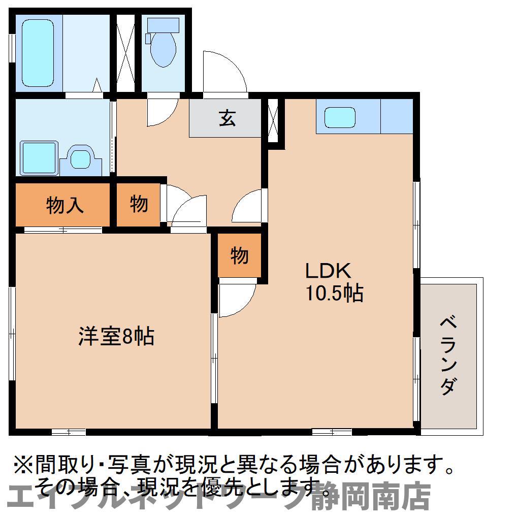 キャトル メゾン(1LDK/2階)の間取り写真