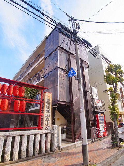 大木ハイツ