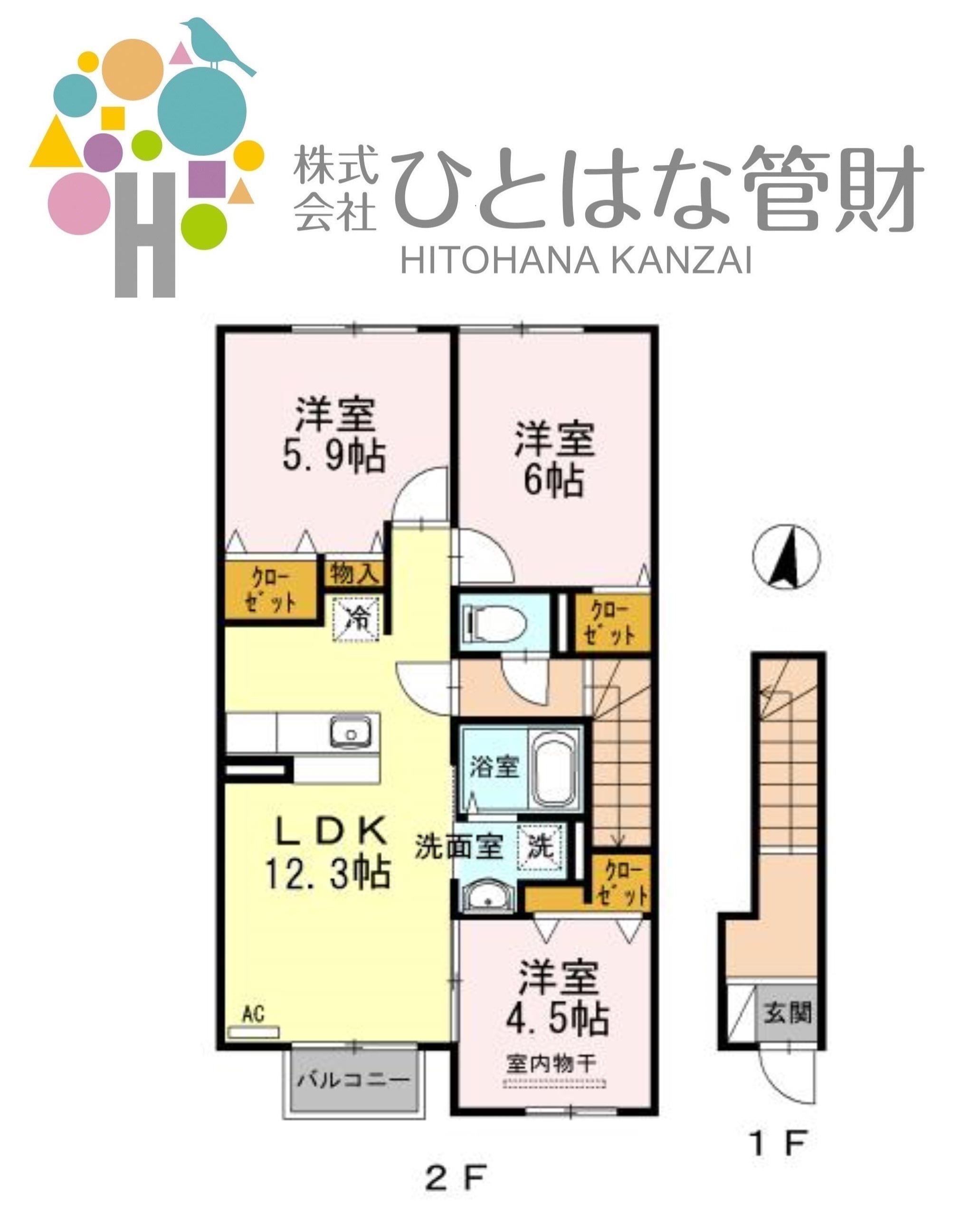 マーブルK(3LDK/2階)の間取り写真