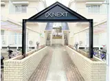 αNEXT松ヶ丘A棟