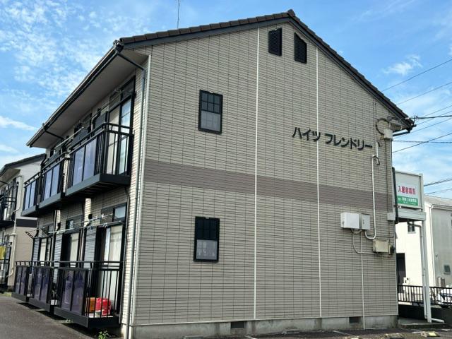 ハイツフレンドリー