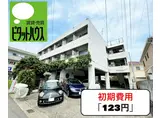 タウンハイツ東棟