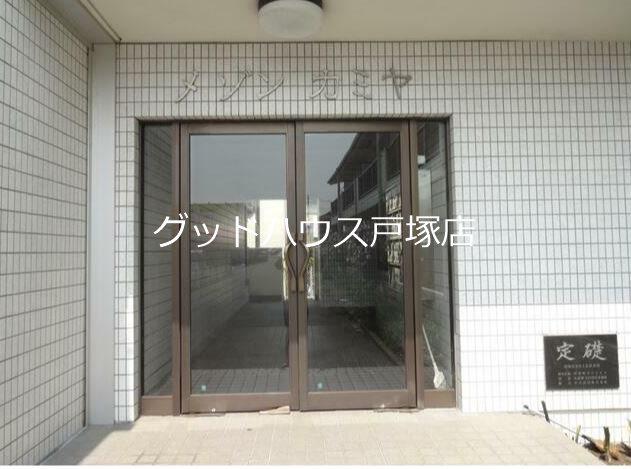 メゾンカミヤ