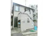 エステートイーグル