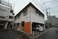 大松己斐アパート