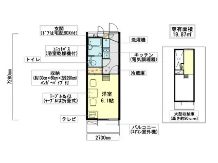 ラピート(1K/1階)の間取り写真