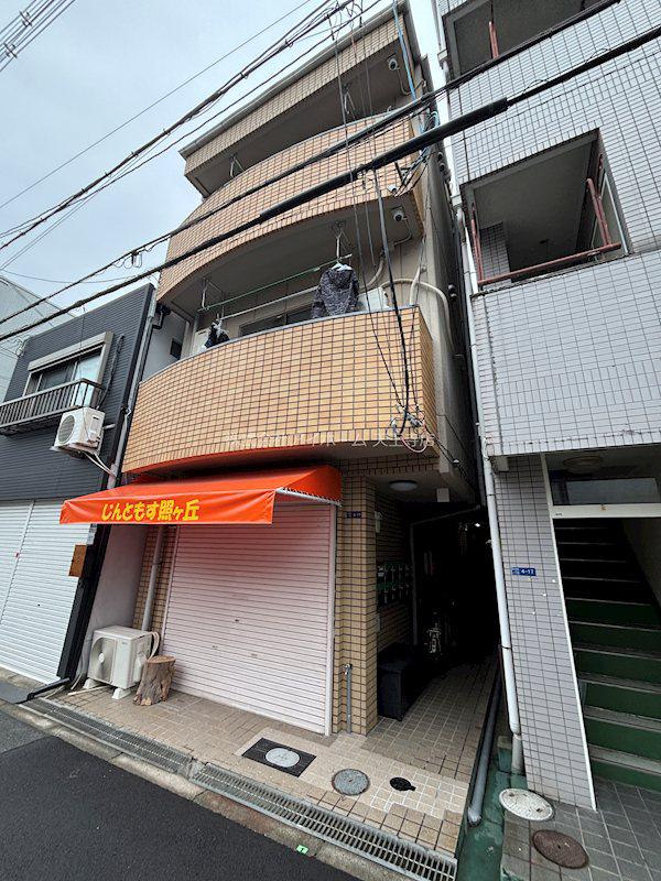 じんともす照が丘