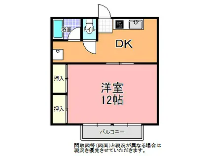 アイゼルハイネ山下マンション(1DK/3階)の間取り写真