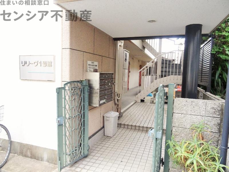 リリーブ一号館