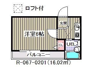 ローズアパートR67番館(1K/2階)の間取り写真