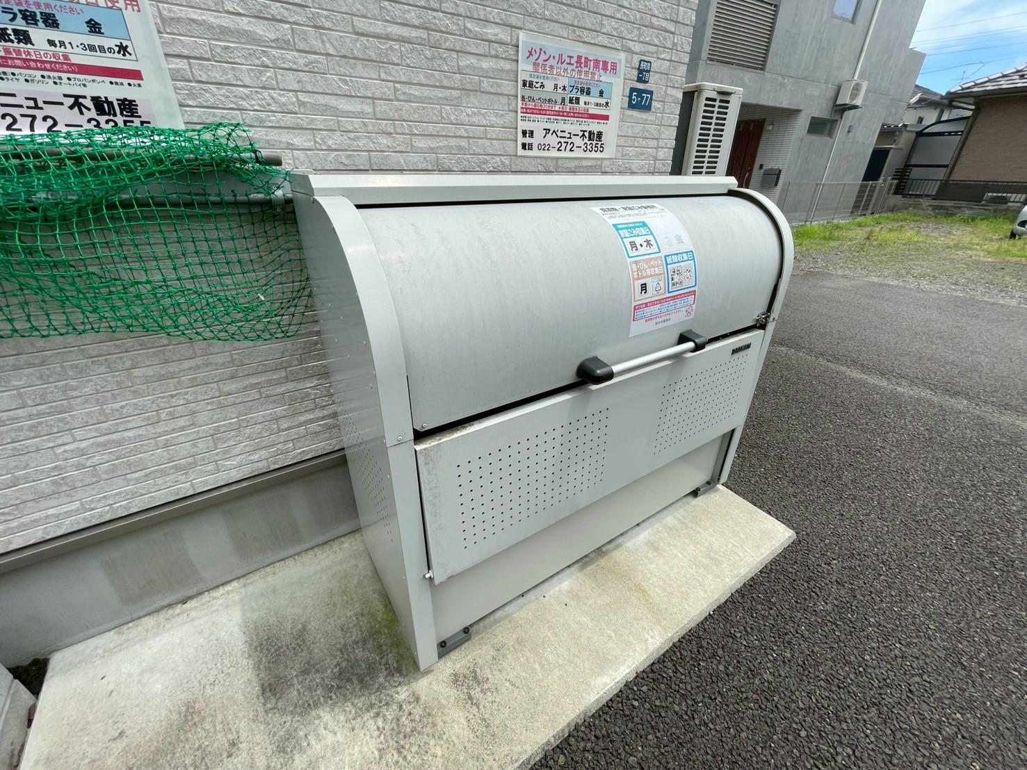 メゾン・ルエ長町南