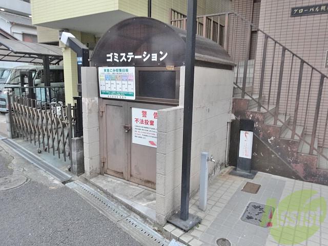 グローバル槻木