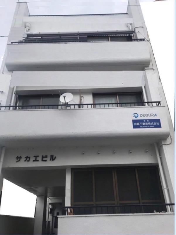 サカエビル