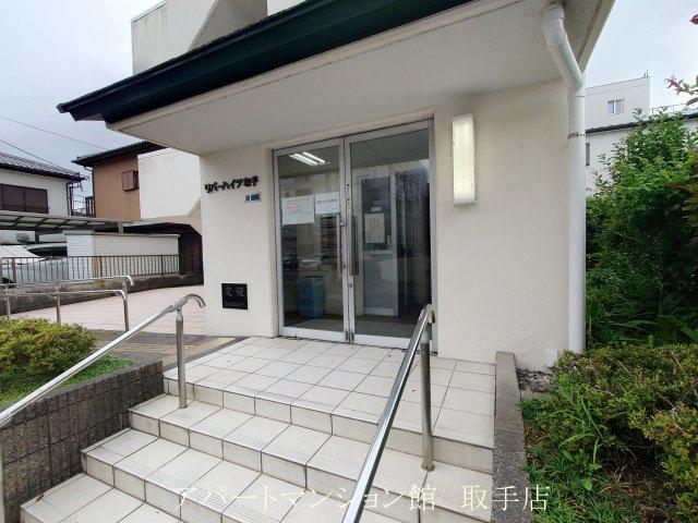 リバーハイツ取手