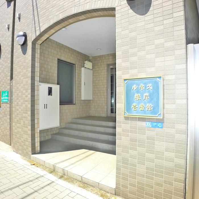ルネス根岸1・2番館