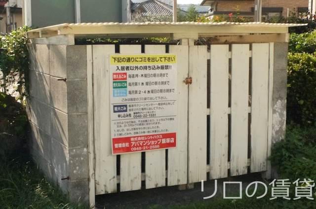 レーベン幸袋