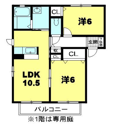 スピアーノ(2LDK/2階)の間取り写真