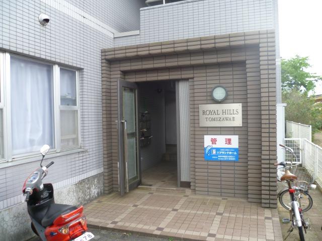ロイヤルヒルズ富沢III