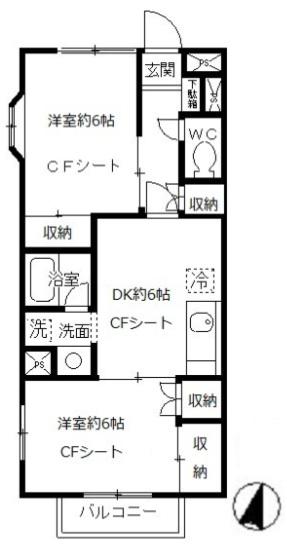 ハス ニューハウンB棟(2DK/2階)の間取り写真