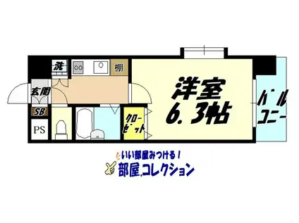 グレイス片野(1K/8階)の間取り写真