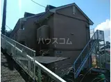 シルキー東林間