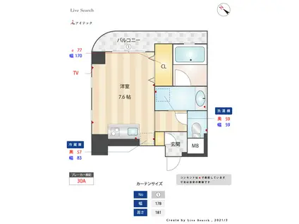 ヴィラージュ大手門(1K/5階)の間取り写真