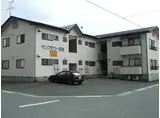 サンフラワー田鶴