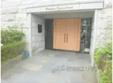 プレサンス京大南