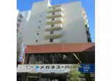 清光ハイム