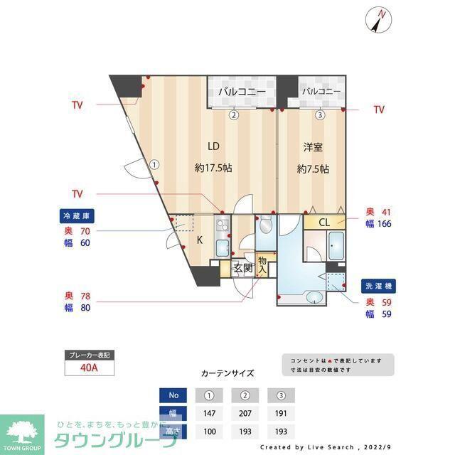エルヴァージュ神田神保町(1LDK/11階)の間取り写真