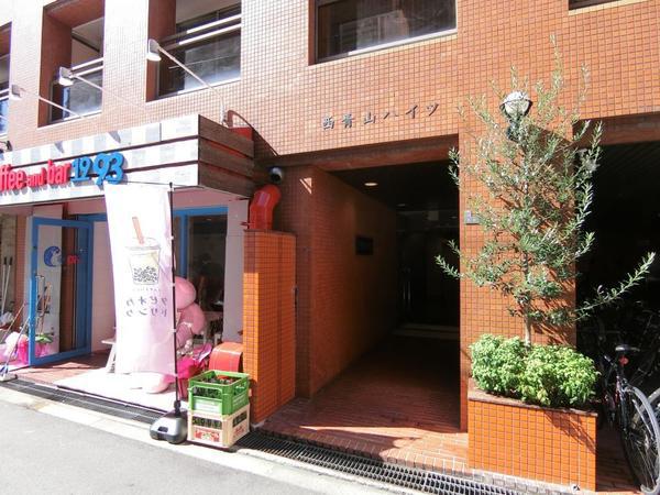 西青山ハイツ